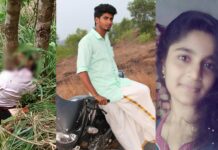 Couple found dead in Kerala