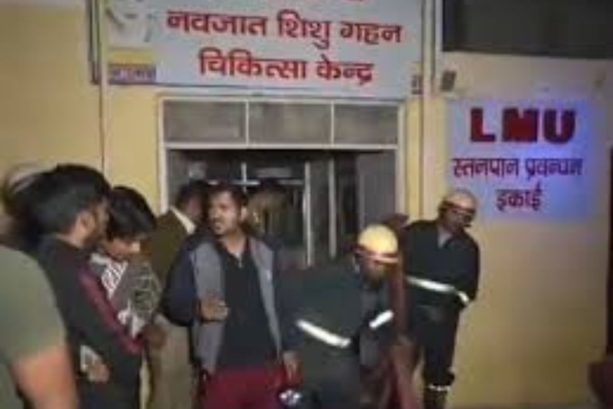 Jhansi Medical College Fire