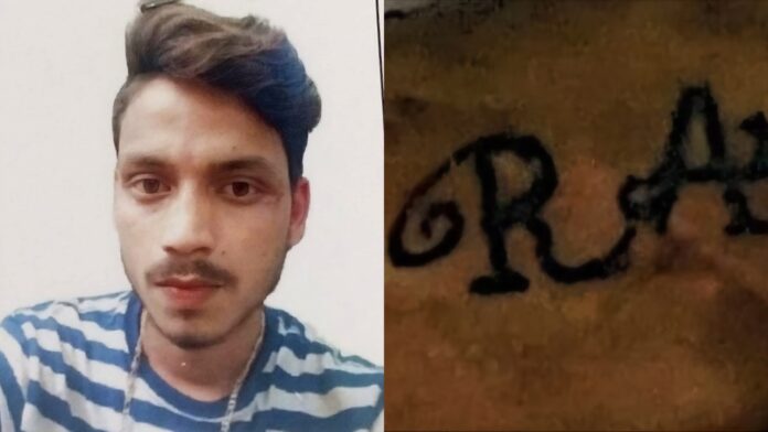 Bihar Man Brutally Killed In Mumbai Over Alleged Interfaith Relationship; Police Detain Girl's Relatives Bihar Man Brutally Killed In Mumbai Over Alleged Interfaith Relationship; Police Detain Girl's Relatives