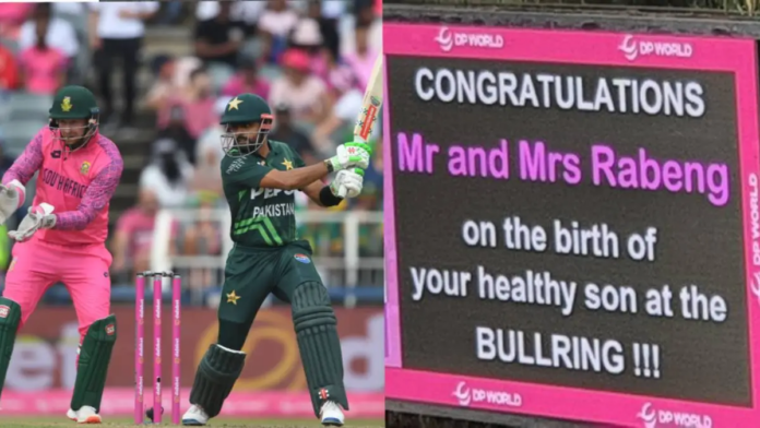 Woman Gives Birth To Baby Boy During Pakistan-South Africa ODI At Stadium